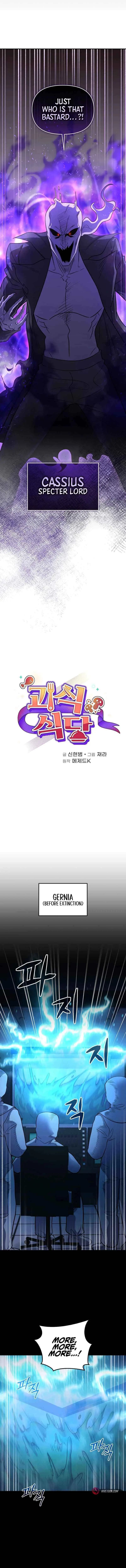 Page https://readmanhwaverse.com/images/bizarre-restaurant/chapter-70/ch_70_6.jpg