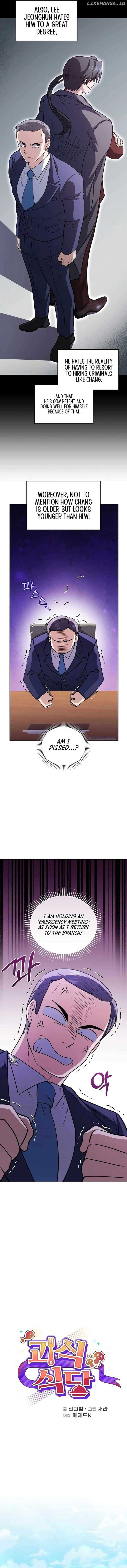 Page https://readmanhwaverse.com/images/bizarre-restaurant/chapter-71/ch_71_5.jpg