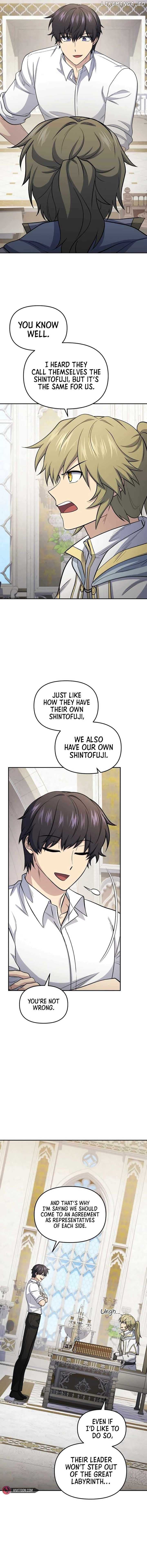 Page https://readmanhwaverse.com/images/bizarre-restaurant/chapter-74/ch_74_3.jpg