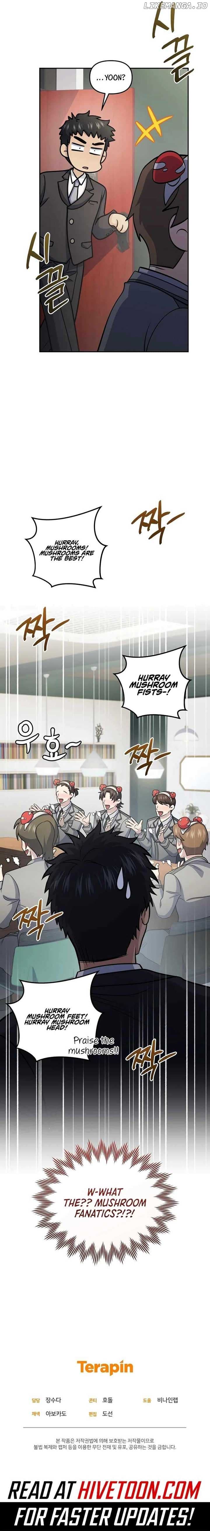 Page https://readmanhwaverse.com/images/bizarre-restaurant/chapter-75/ch_75_17.jpg