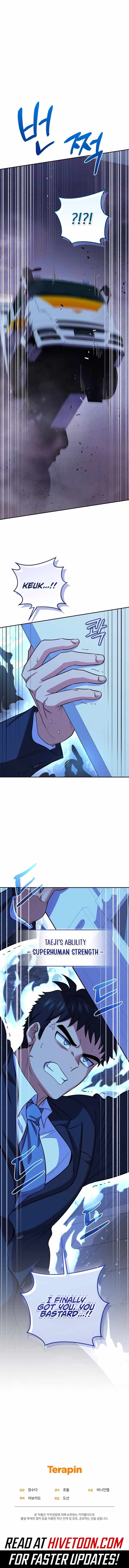 Page https://readmanhwaverse.com/images/bizarre-restaurant/chapter-76/ch_76_11.jpg