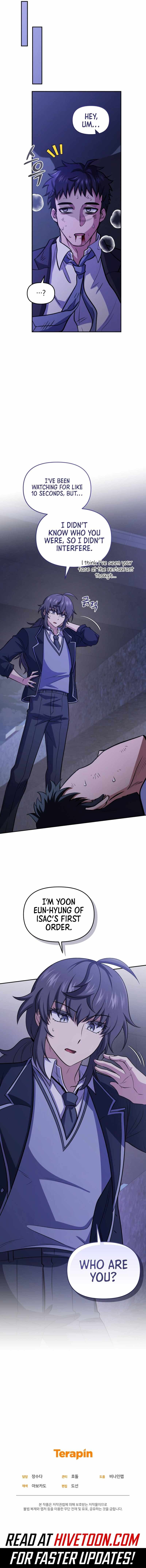 Page https://readmanhwaverse.com/images/bizarre-restaurant/chapter-77/ch_77_17.jpg