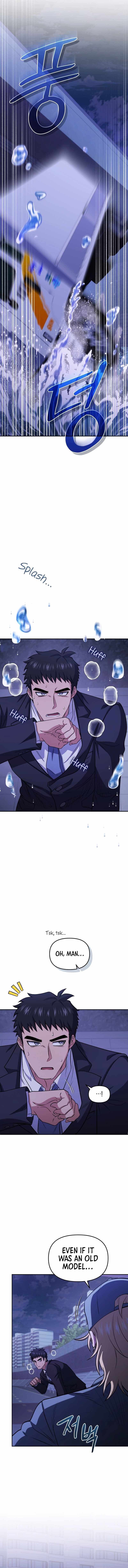 Page https://readmanhwaverse.com/images/bizarre-restaurant/chapter-77/ch_77_3.jpg