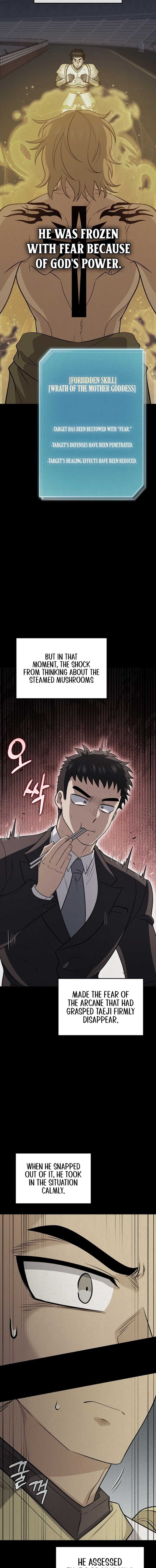 Page https://readmanhwaverse.com/images/bizarre-restaurant/chapter-78/ch_78_4.jpg