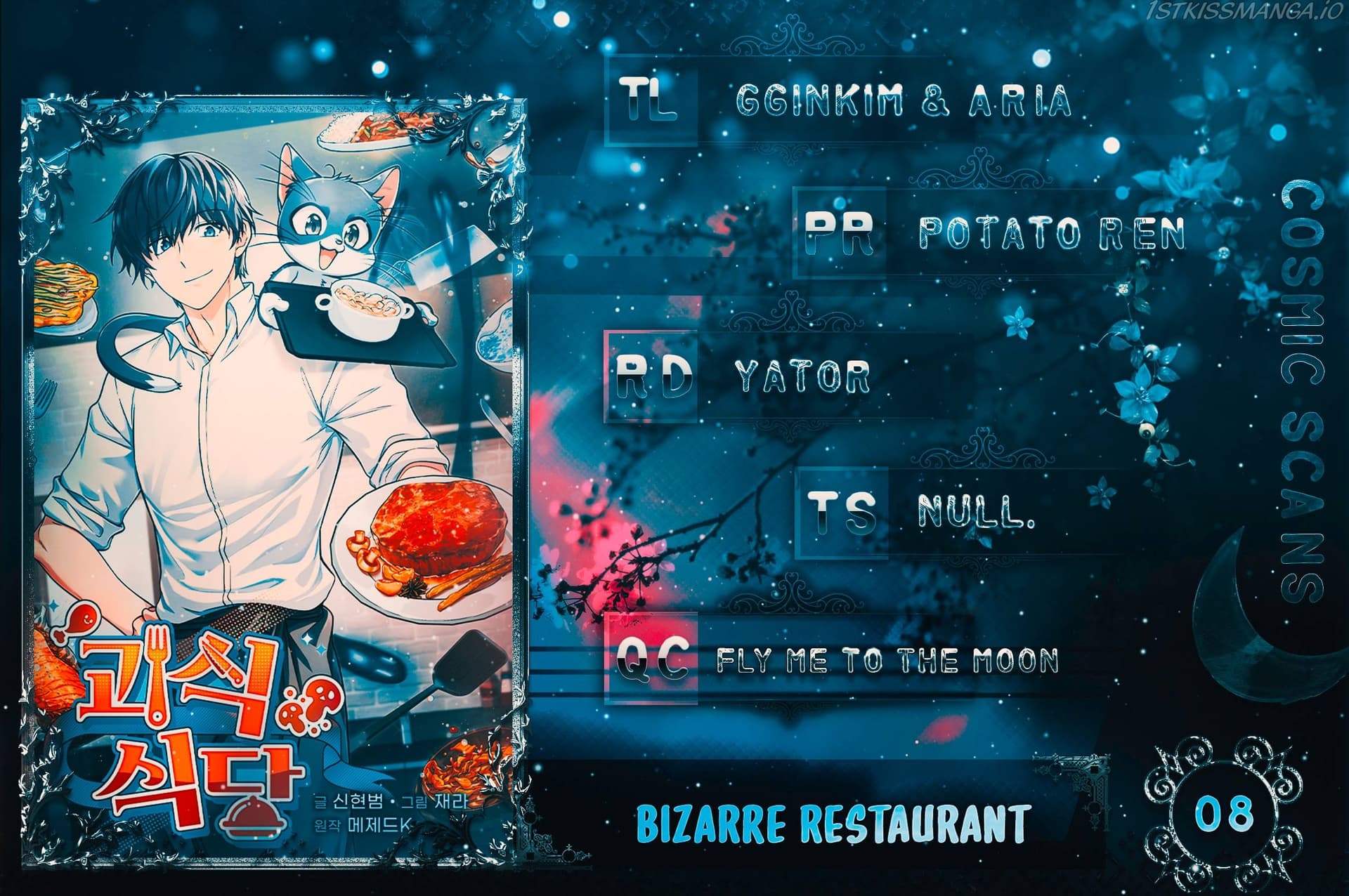 Page https://readmanhwaverse.com/images/bizarre-restaurant/chapter-8/001.jpg