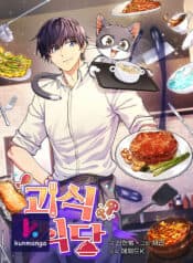 Bizarre restaurant
