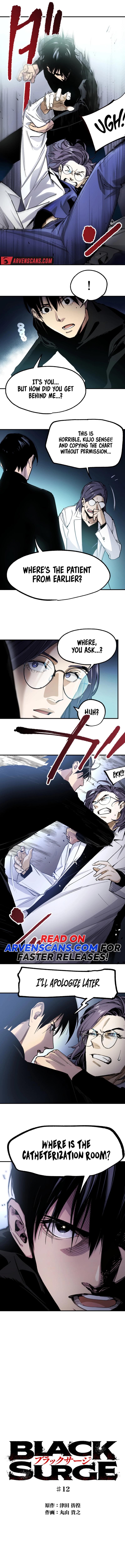 Page https://readmanhwaverse.com/images/black-surge/chapter-12/ch_12_8.jpg