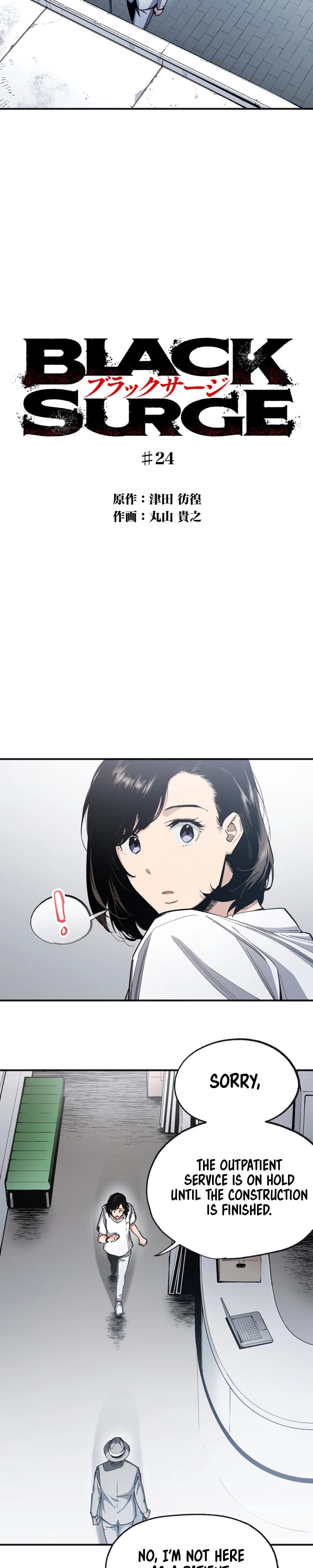 Page https://readmanhwaverse.com/images/black-surge/chapter-24/ch_24_3.webp