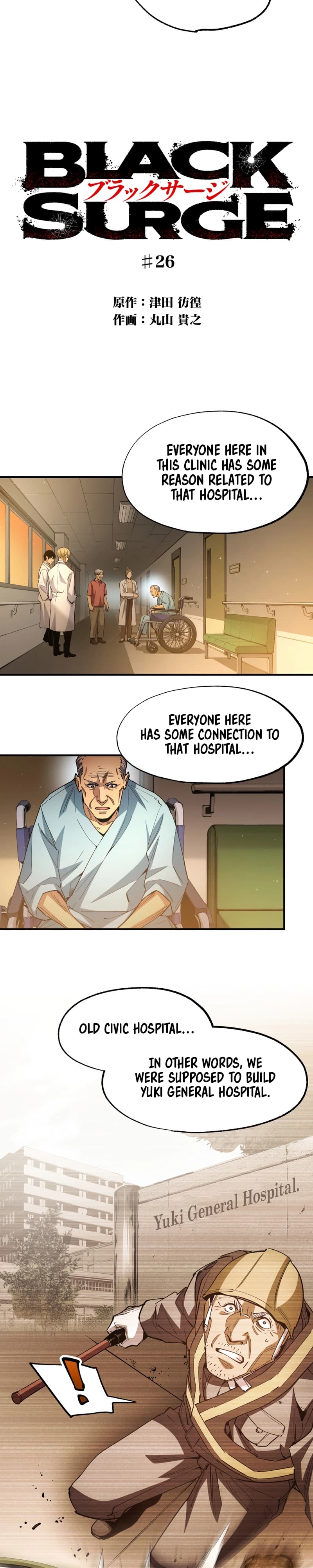 Page https://readmanhwaverse.com/images/black-surge/chapter-26/ch_26_4.webp