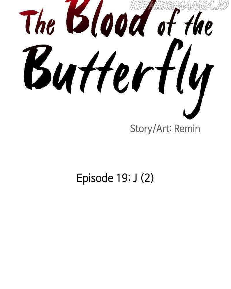 Page https://readmanhwaverse.com/images/blood-and-butterflies/chapter-19/006.jpg