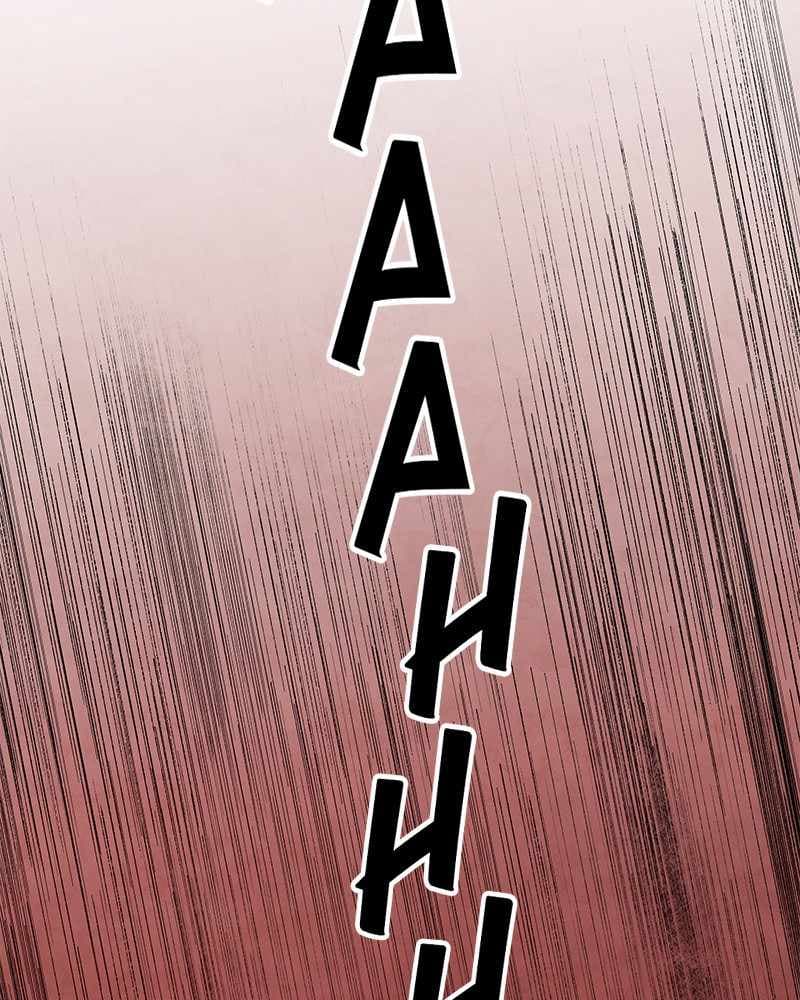 Page https://readmanhwaverse.com/images/blood-and-butterflies/chapter-31/039.jpg