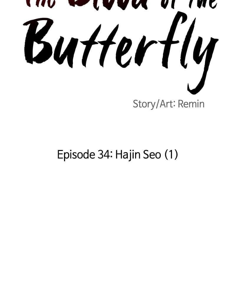 Page https://readmanhwaverse.com/images/blood-and-butterflies/chapter-34/009.png