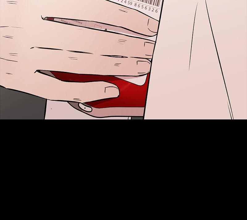 Page https://readmanhwaverse.com/images/blood-and-butterflies/chapter-52/060.png