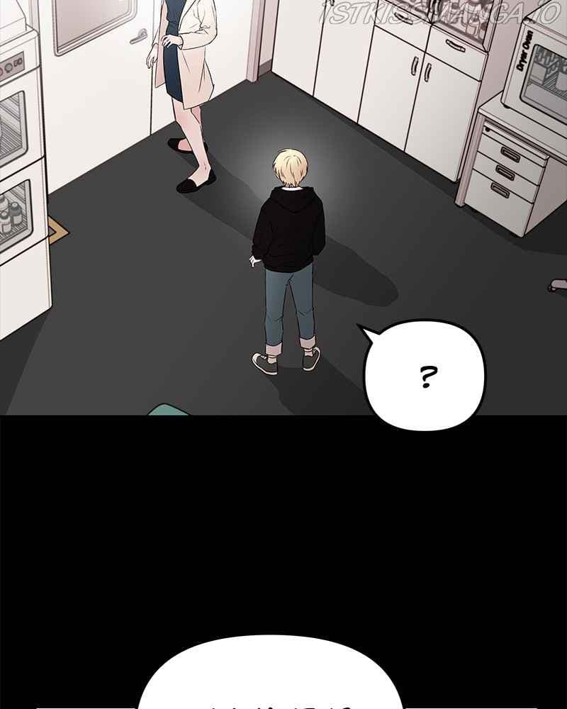 Page https://readmanhwaverse.com/images/blood-and-butterflies/chapter-54/057.jpg