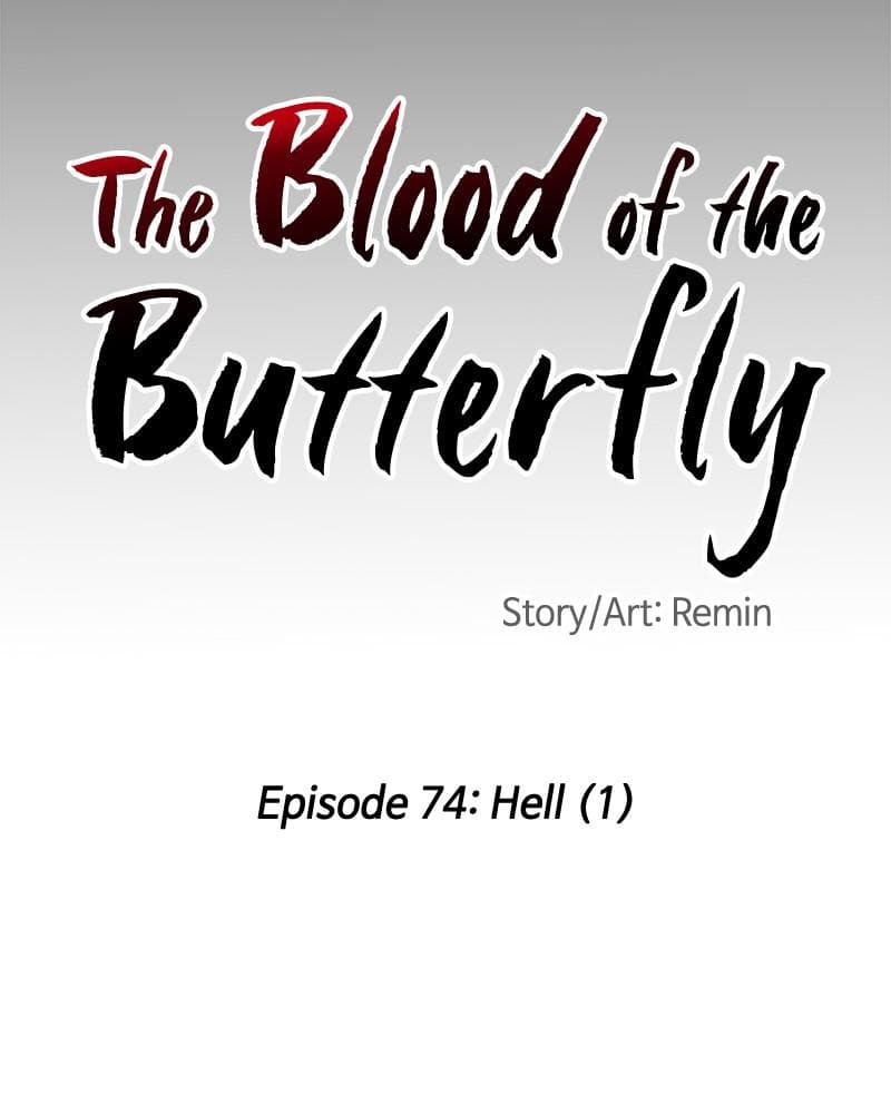 Page https://readmanhwaverse.com/images/blood-and-butterflies/chapter-74/025.png