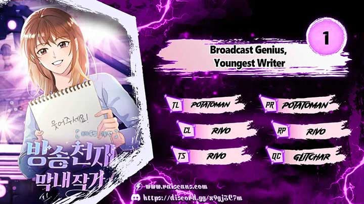 Page https://readmanhwaverse.com/images/broadcast-genius-youngest-writer/chapter-1/001.jpg
