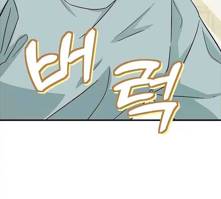 Page https://readmanhwaverse.com/images/broadcast-genius-youngest-writer/chapter-1/108.jpg
