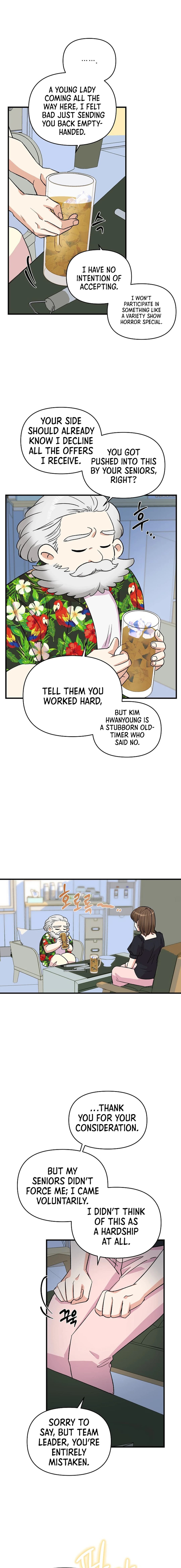 Page https://readmanhwaverse.com/images/broadcast-genius-youngest-writer/chapter-15/ch_15_17.webp