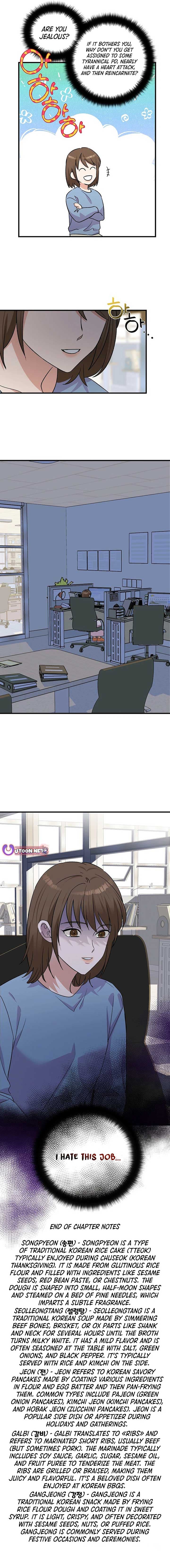 Page https://readmanhwaverse.com/images/broadcast-genius-youngest-writer/chapter-22/ch_22_17.jpg