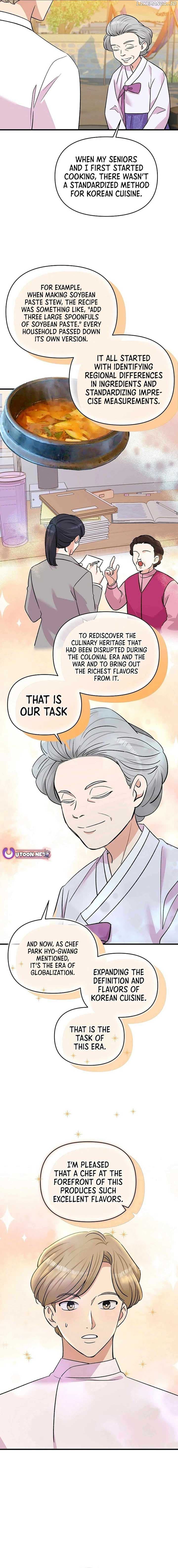 Page https://readmanhwaverse.com/images/broadcast-genius-youngest-writer/chapter-23/ch_23_5.jpg