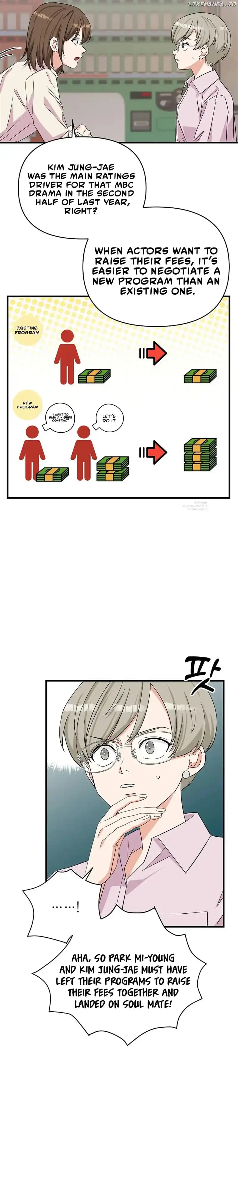Page https://readmanhwaverse.com/images/broadcast-genius-youngest-writer/chapter-3/013.jpg