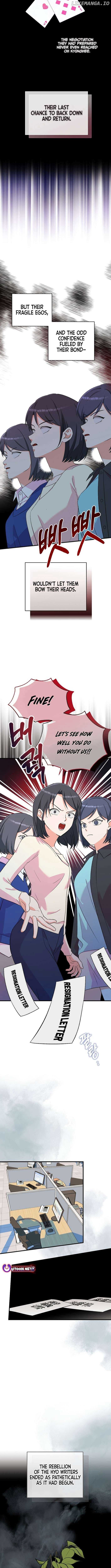 Page https://readmanhwaverse.com/images/broadcast-genius-youngest-writer/chapter-45/ch_45_3.jpg