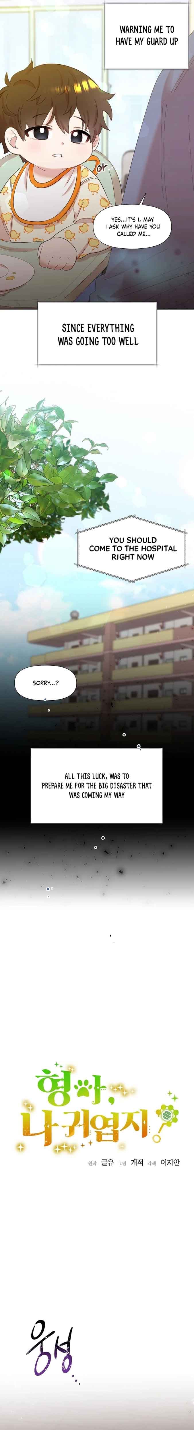 Page https://readmanhwaverse.com/images/brother-am-i-cute/chapter-1/05.jpg