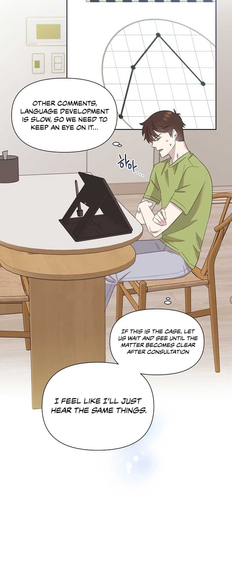 Page https://readmanhwaverse.com/images/brother-am-i-cute/chapter-10/1.jpg