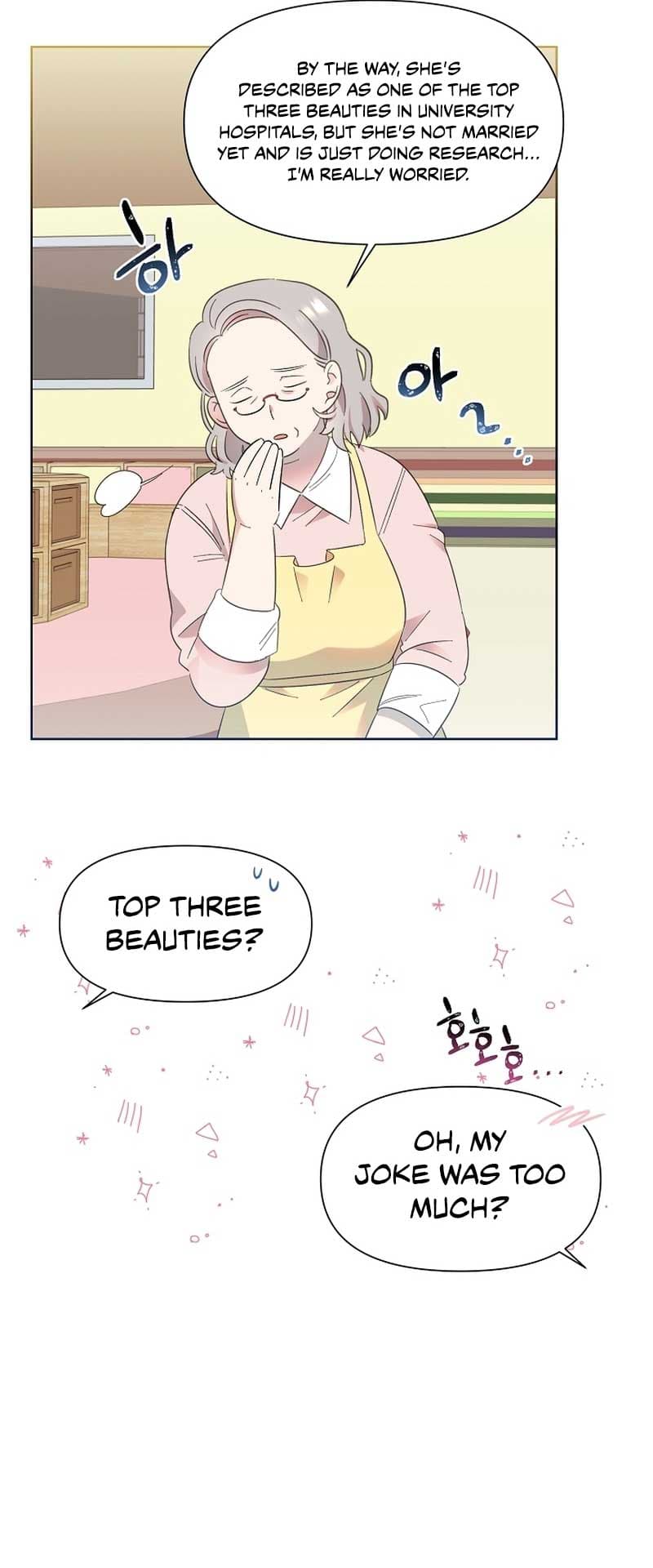 Page https://readmanhwaverse.com/images/brother-am-i-cute/chapter-10/10.jpg