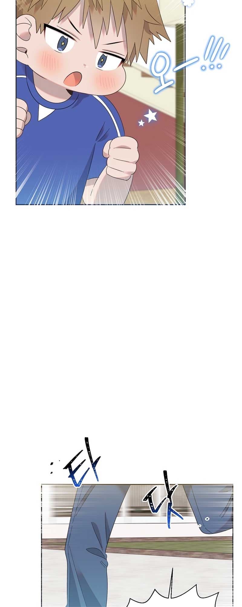 Page https://readmanhwaverse.com/images/brother-am-i-cute/chapter-10/23.jpg