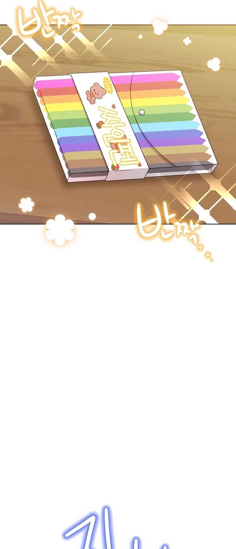 Page https://readmanhwaverse.com/images/brother-am-i-cute/chapter-10/30.jpg