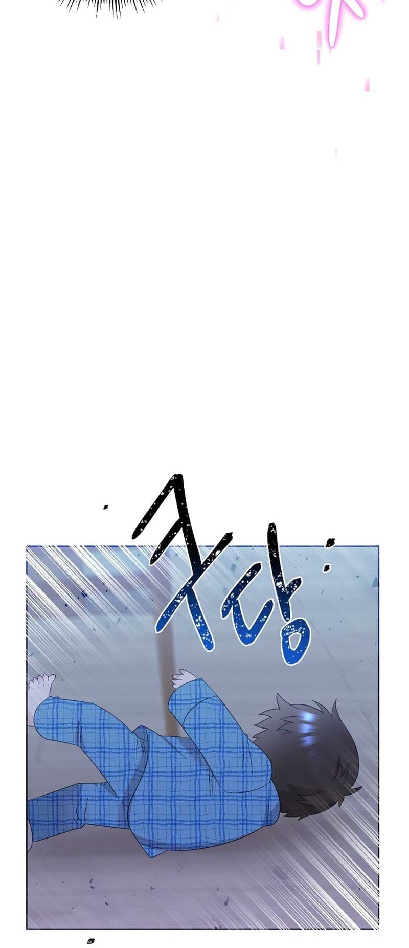 Page https://readmanhwaverse.com/images/brother-am-i-cute/chapter-10/53.jpg