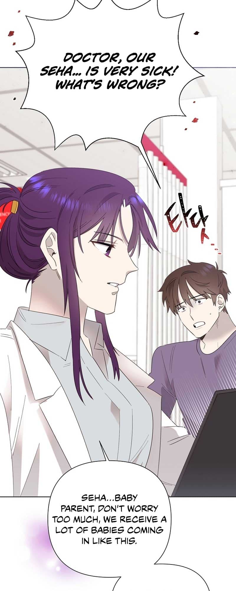 Page https://readmanhwaverse.com/images/brother-am-i-cute/chapter-11/23.jpg