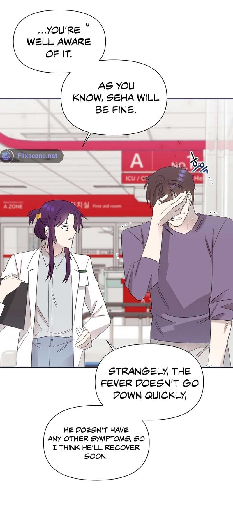Page https://readmanhwaverse.com/images/brother-am-i-cute/chapter-11/27.jpg