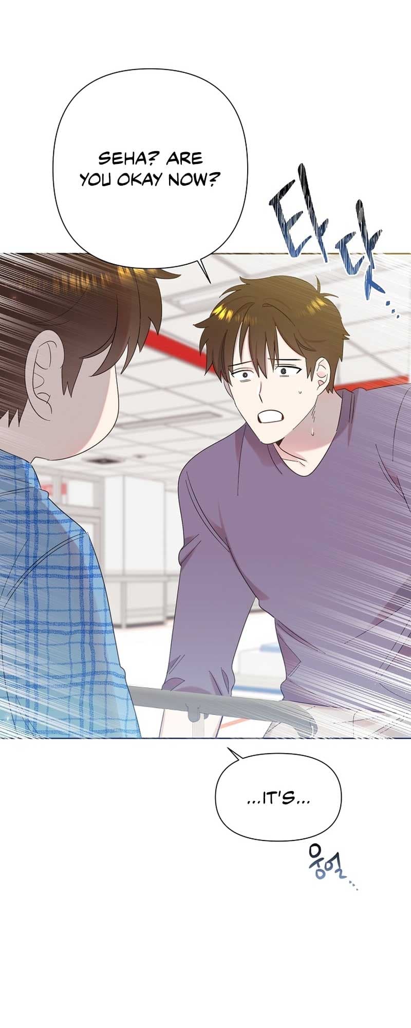 Page https://readmanhwaverse.com/images/brother-am-i-cute/chapter-11/34.jpg