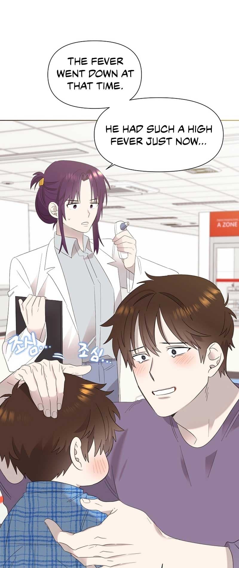Page https://readmanhwaverse.com/images/brother-am-i-cute/chapter-11/38.jpg