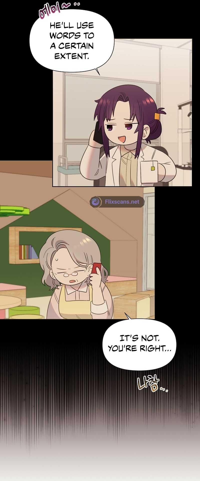 Page https://readmanhwaverse.com/images/brother-am-i-cute/chapter-11/50.jpg