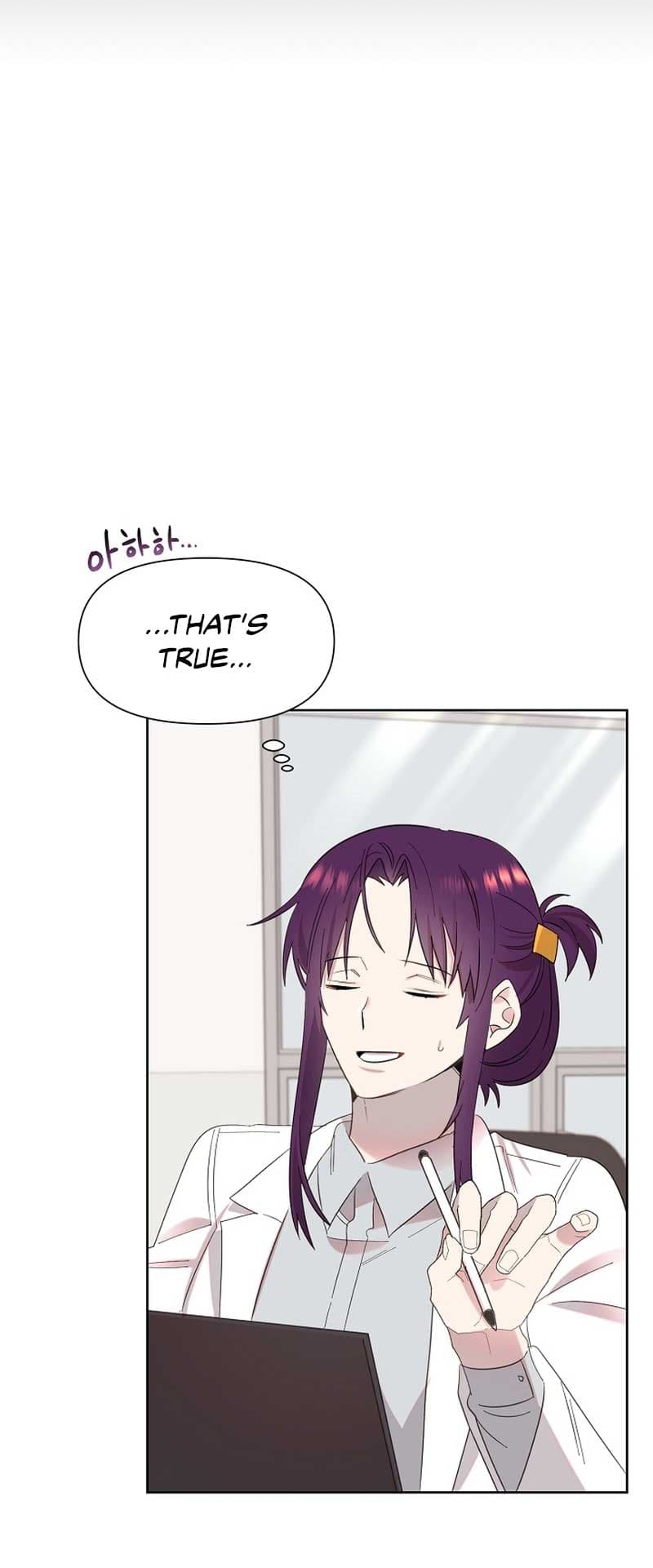 Page https://readmanhwaverse.com/images/brother-am-i-cute/chapter-11/51.jpg