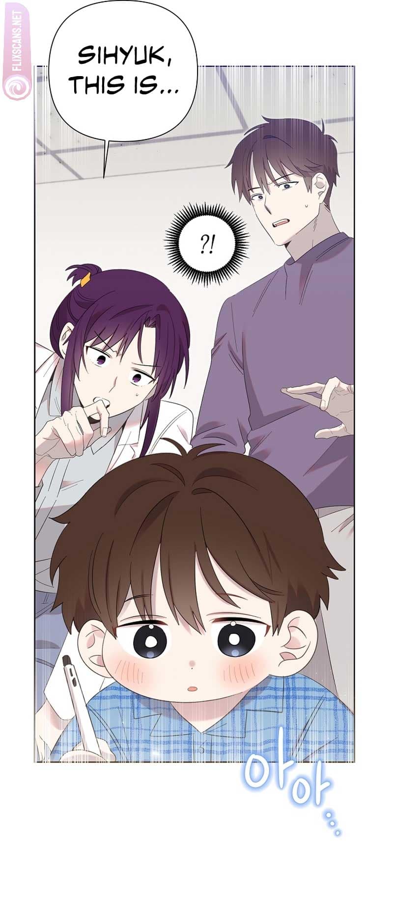Page https://readmanhwaverse.com/images/brother-am-i-cute/chapter-11/70.jpg