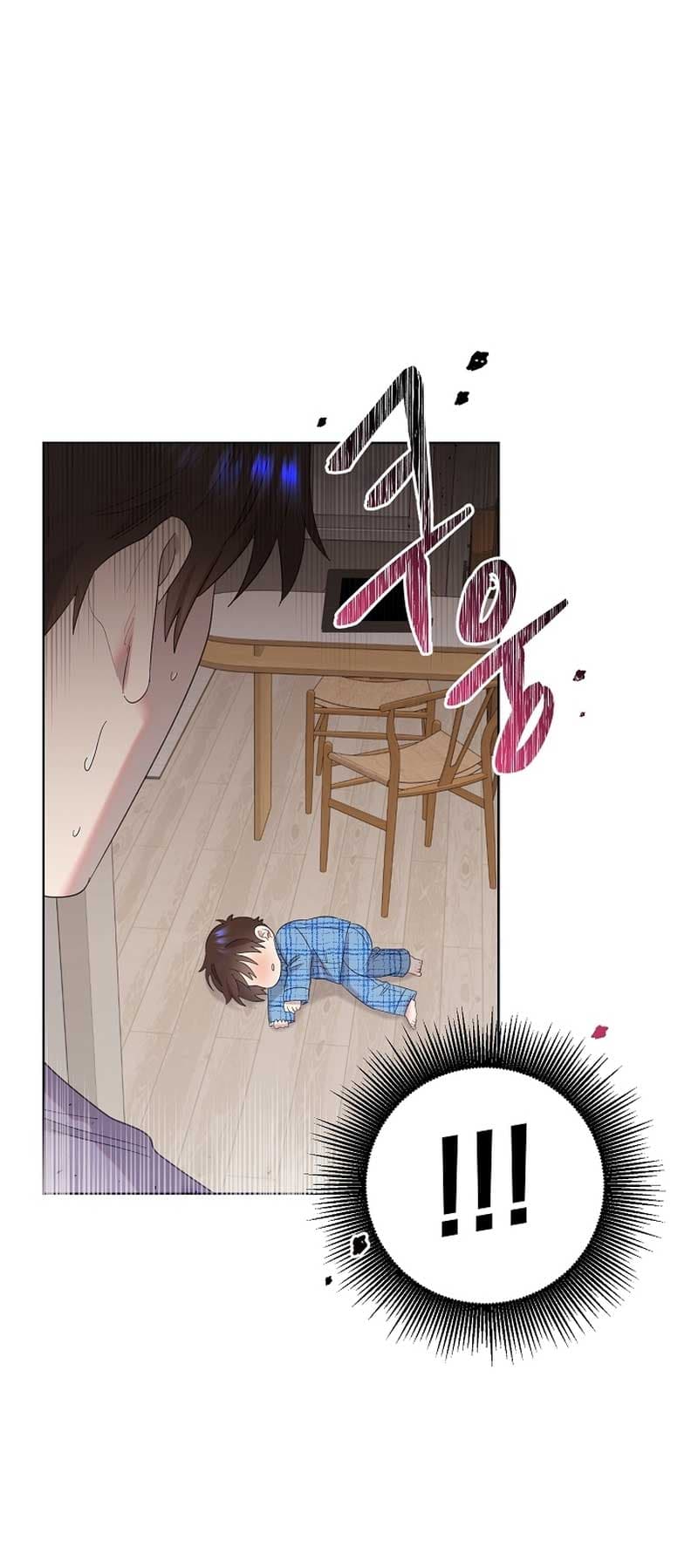Page https://readmanhwaverse.com/images/brother-am-i-cute/chapter-11/9.jpg