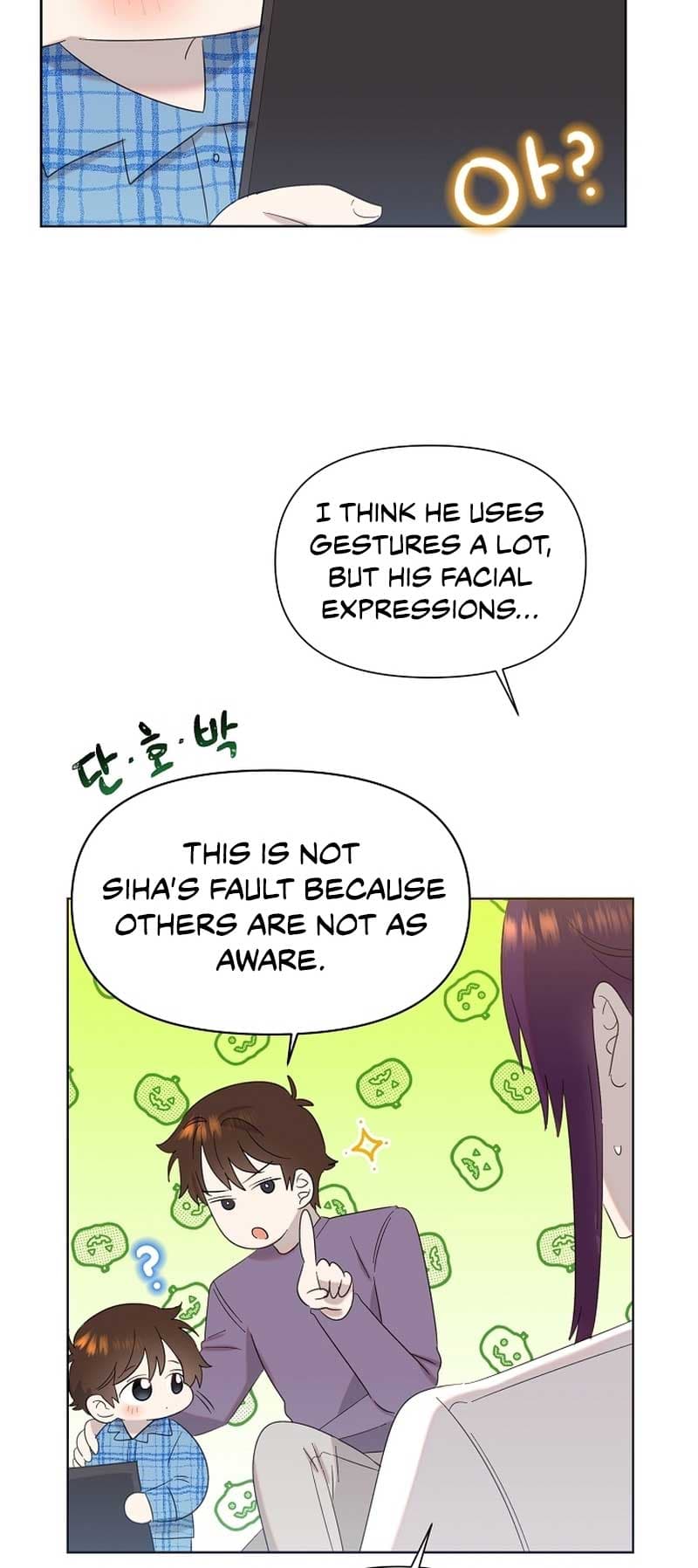 Page https://readmanhwaverse.com/images/brother-am-i-cute/chapter-12/13.jpg