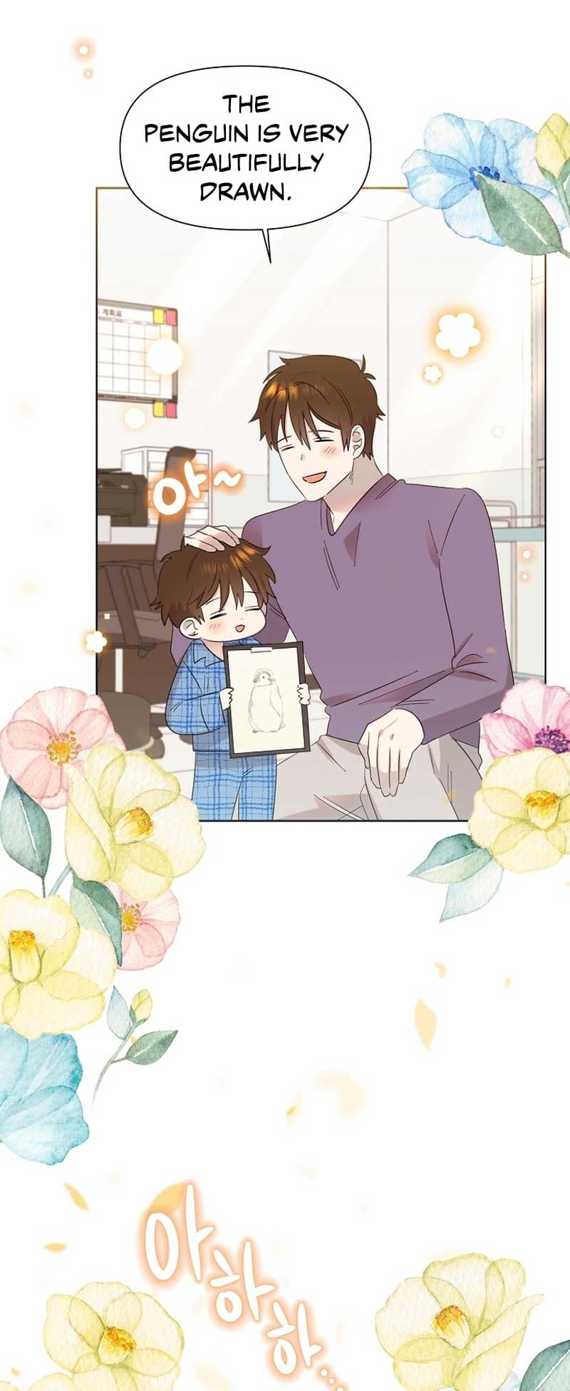 Page https://readmanhwaverse.com/images/brother-am-i-cute/chapter-12/17.jpg