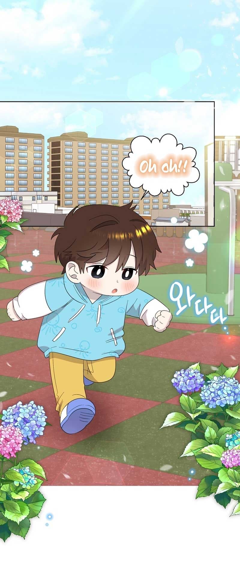 Page https://readmanhwaverse.com/images/brother-am-i-cute/chapter-12/19.jpg