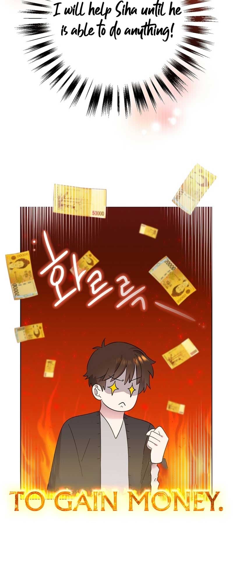Page https://readmanhwaverse.com/images/brother-am-i-cute/chapter-12/32.jpg