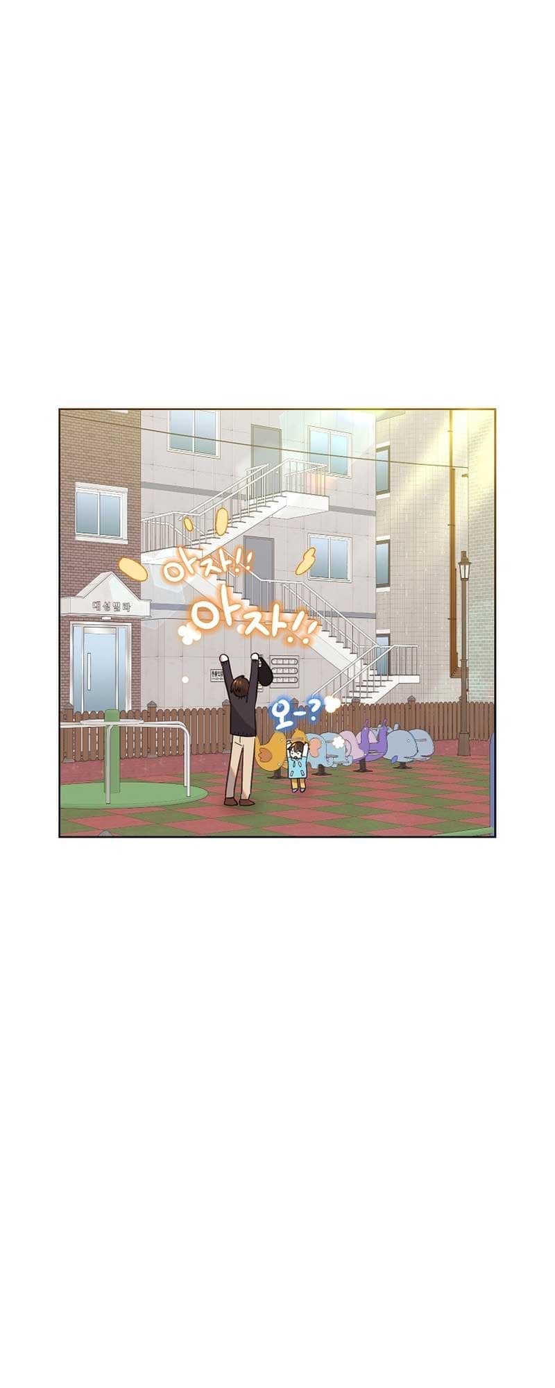 Page https://readmanhwaverse.com/images/brother-am-i-cute/chapter-12/33.jpg