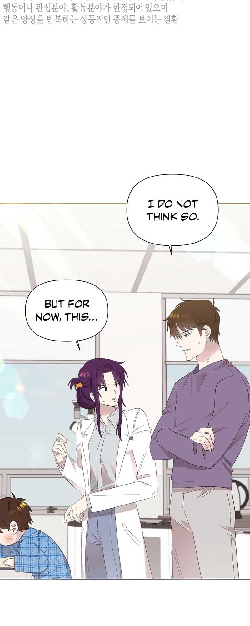 Page https://readmanhwaverse.com/images/brother-am-i-cute/chapter-12/4.jpg