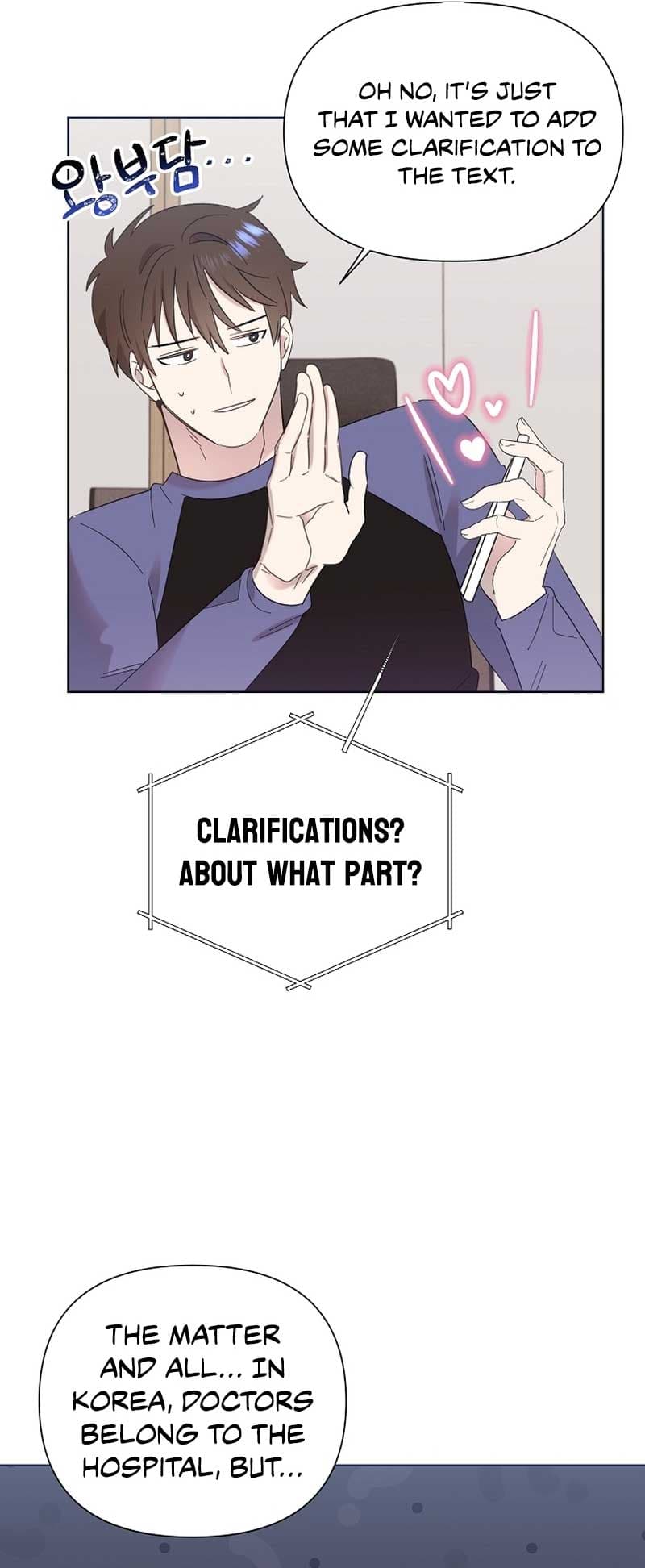 Page https://readmanhwaverse.com/images/brother-am-i-cute/chapter-12/44.jpg