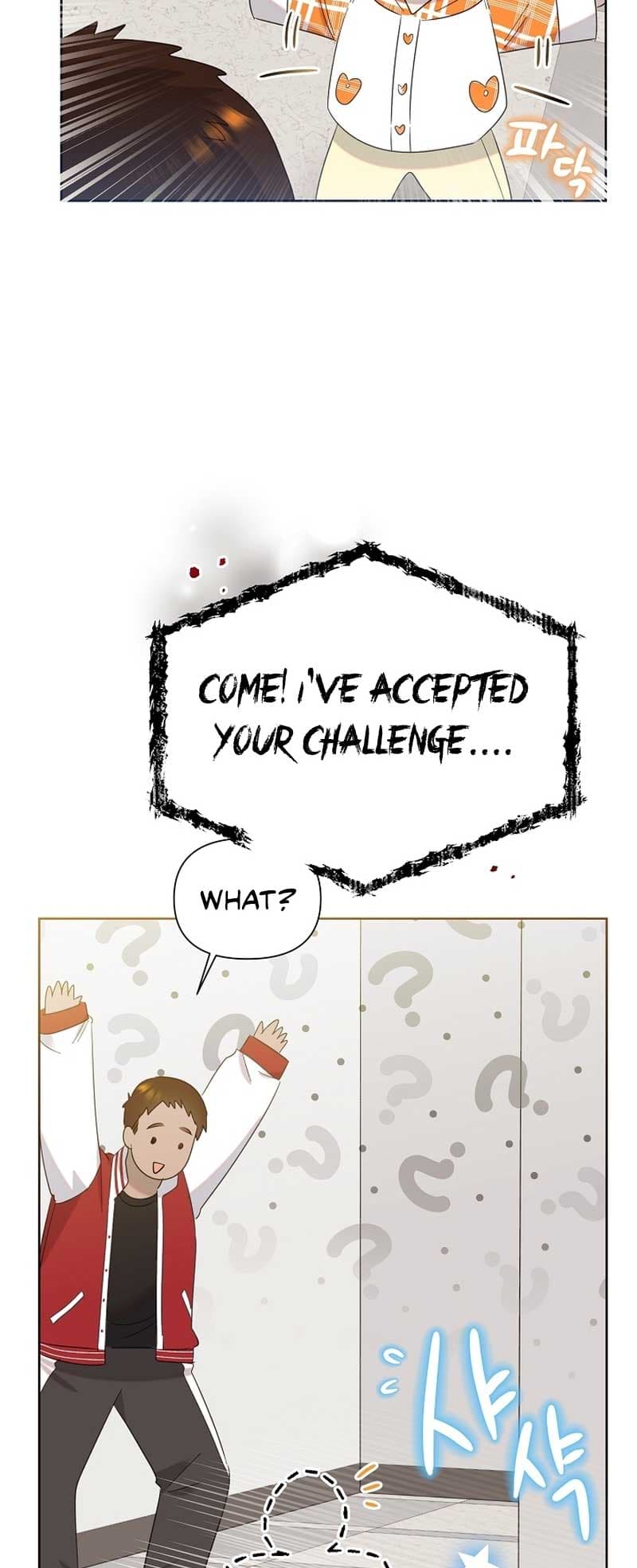 Page https://readmanhwaverse.com/images/brother-am-i-cute/chapter-13/22.jpg
