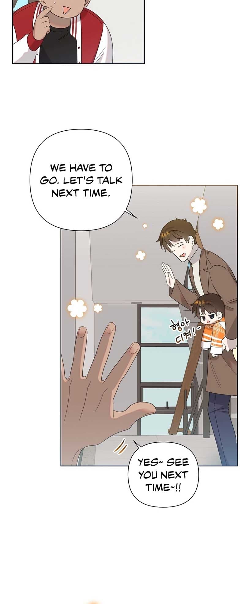 Page https://readmanhwaverse.com/images/brother-am-i-cute/chapter-13/24.jpg