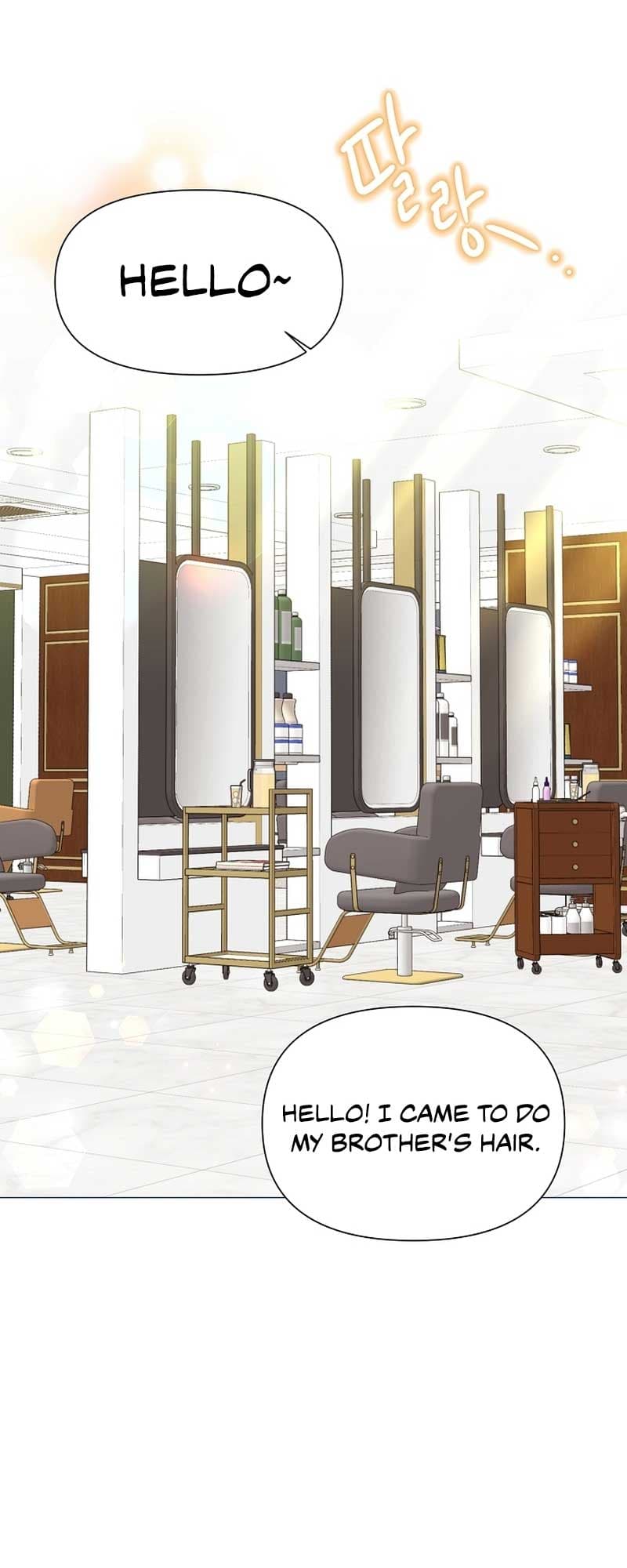 Page https://readmanhwaverse.com/images/brother-am-i-cute/chapter-13/26.jpg